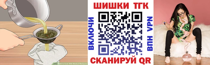 MEGA ССЫЛКА  Костомукша  Еда ТГК марихуана  дарнет шоп 