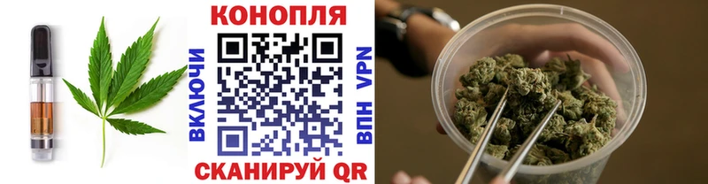 Печенье с ТГК конопля Костомукша