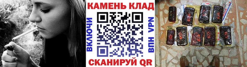 закладка  Костомукша  ГАШ гашик 