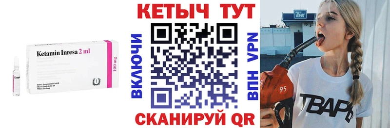 цена   Костомукша  КЕТАМИН ketamine 