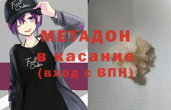 кокс Богородицк