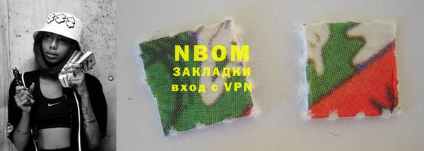 MDMA Богданович