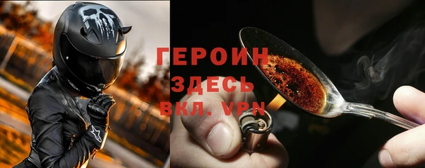 сатива Богородск