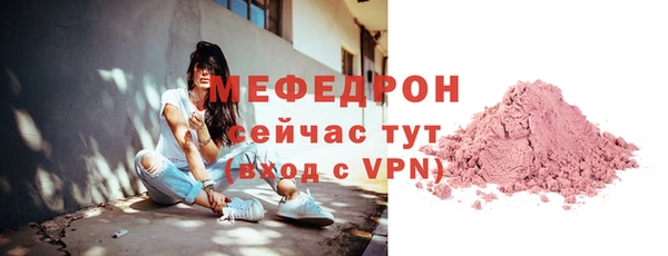 кокс Богородицк