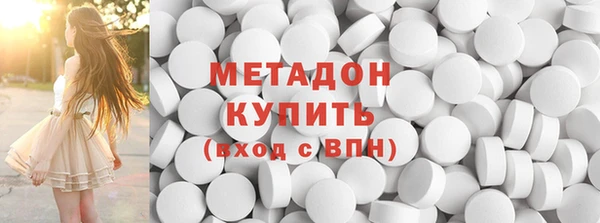 сатива Богородск