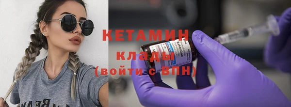 дистиллят марихуана Тавда