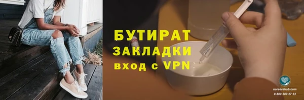 кокс Богородицк