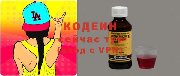 MDMA Богданович