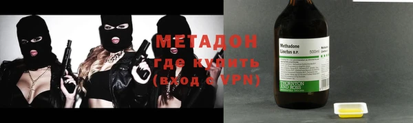 кокс Богородицк