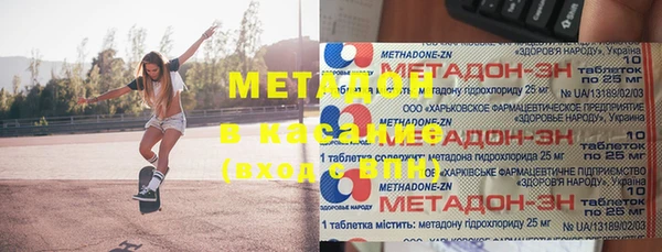 кокс Богородицк