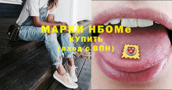 MDMA Богданович