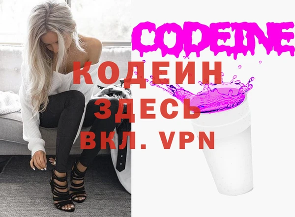 MDMA Богданович