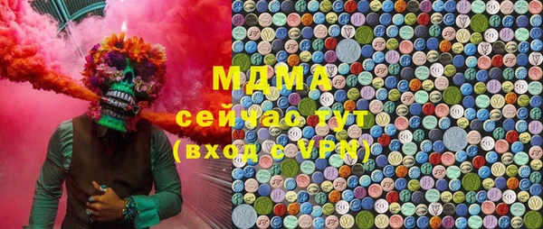 сатива Богородск