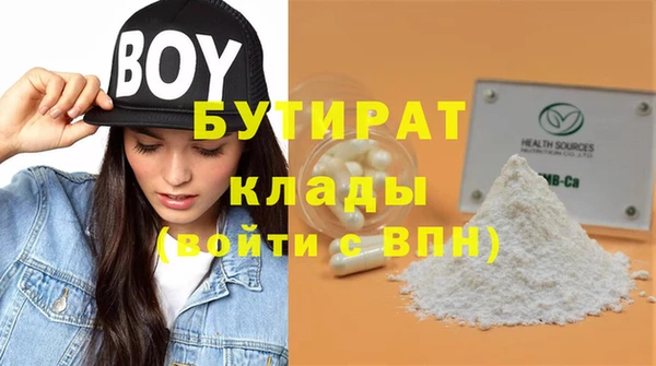 MDMA Богданович