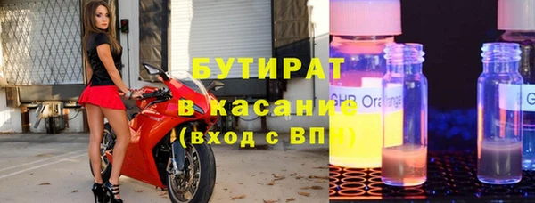 кокс Богородицк