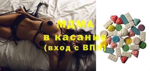 сатива Богородск
