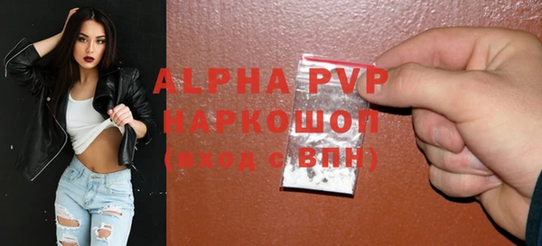 сатива Богородск
