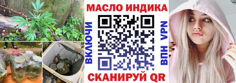 как найти наркотики  Костомукша  ТГК THC oil 