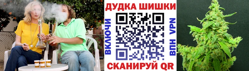 Бошки марихуана Ganja  Костомукша 